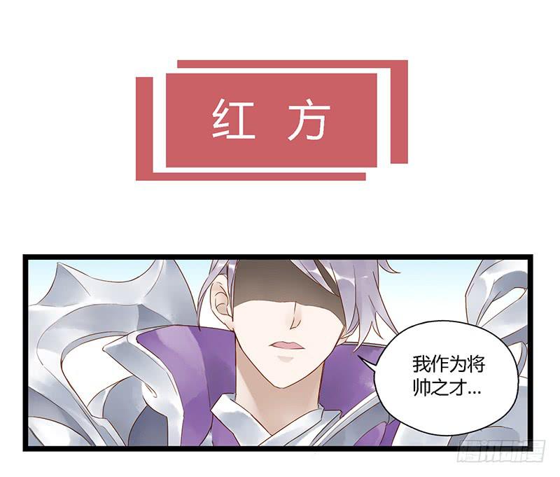 第十八话 CP大战（一）1