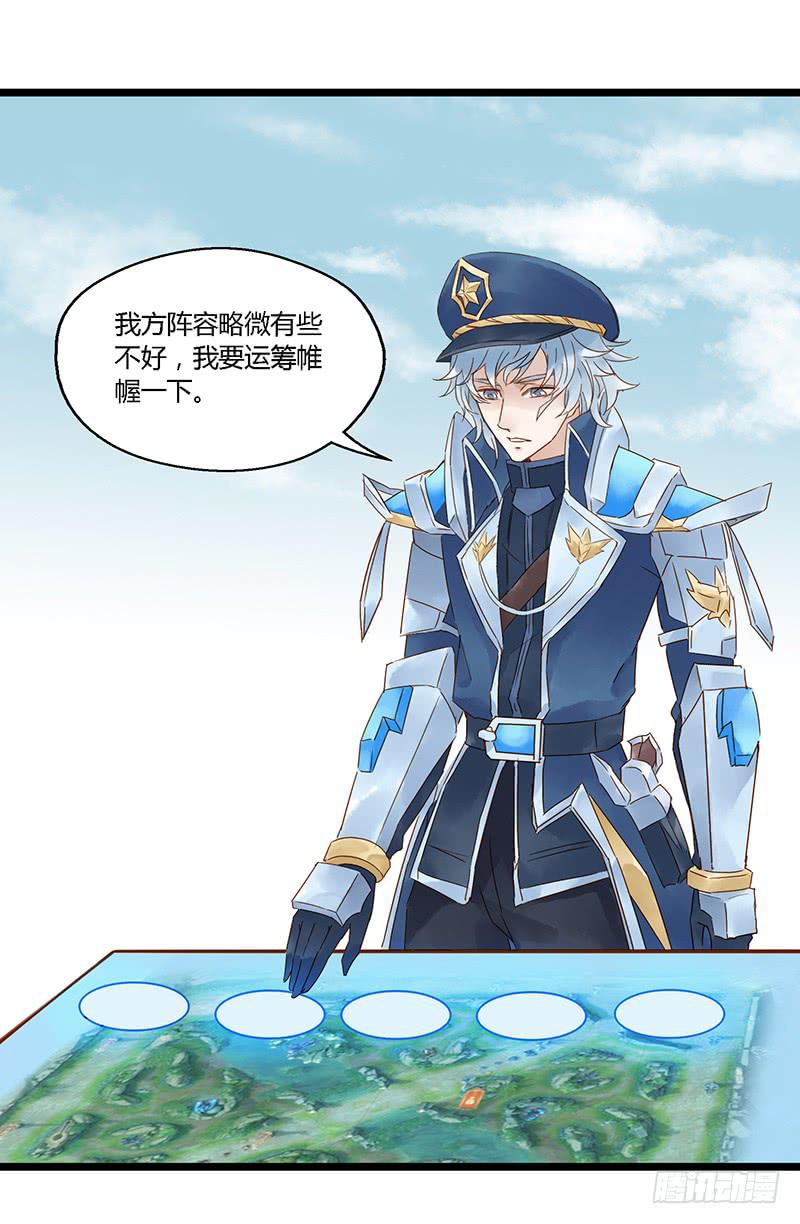 第十八话 CP大战（一）10