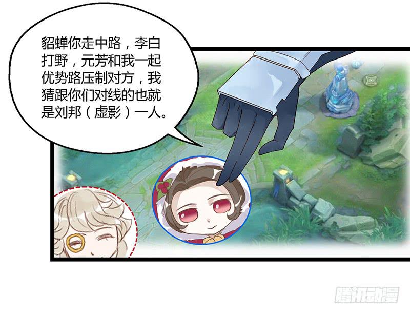 第十八话 CP大战（一）12