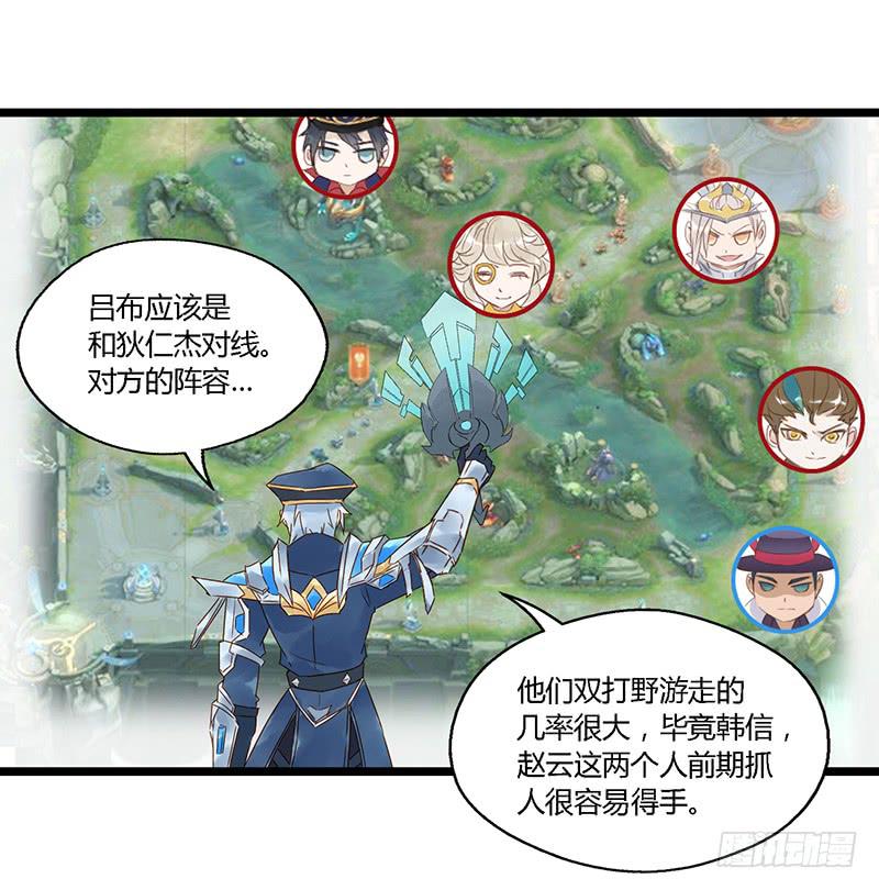 第十八话 CP大战（一）13