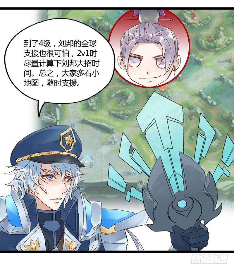第十八话 CP大战（一）14