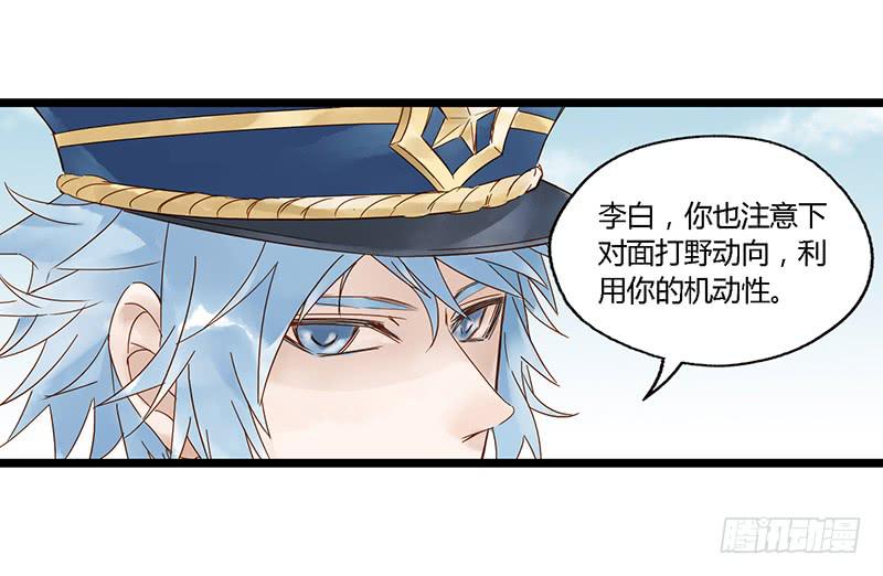 第十八话 CP大战（一）15