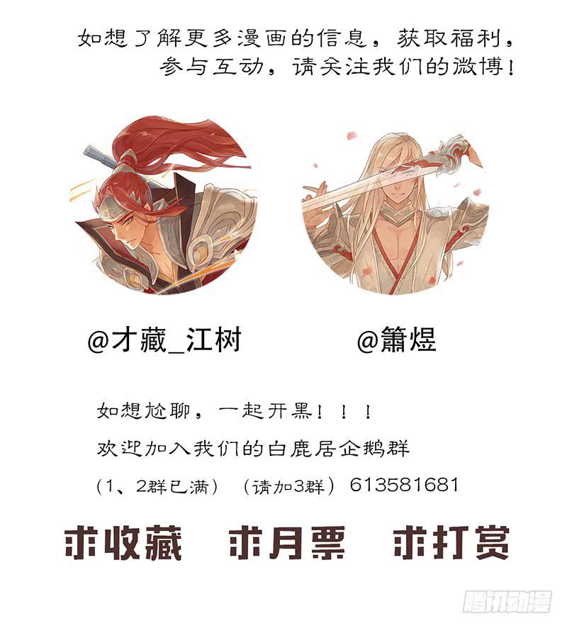 第十八话 CP大战（一）26