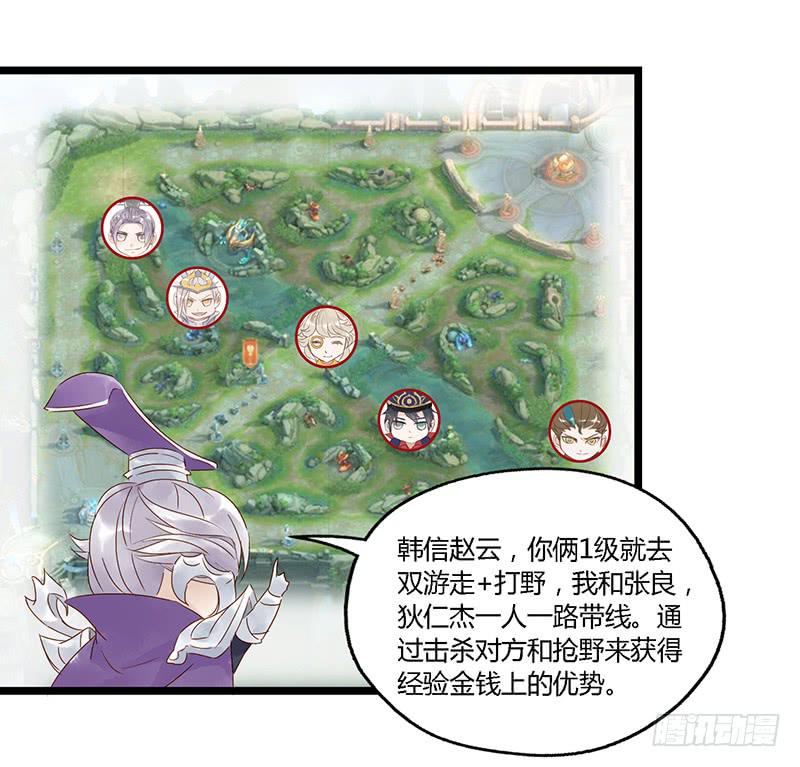 第十八话 CP大战（一）3