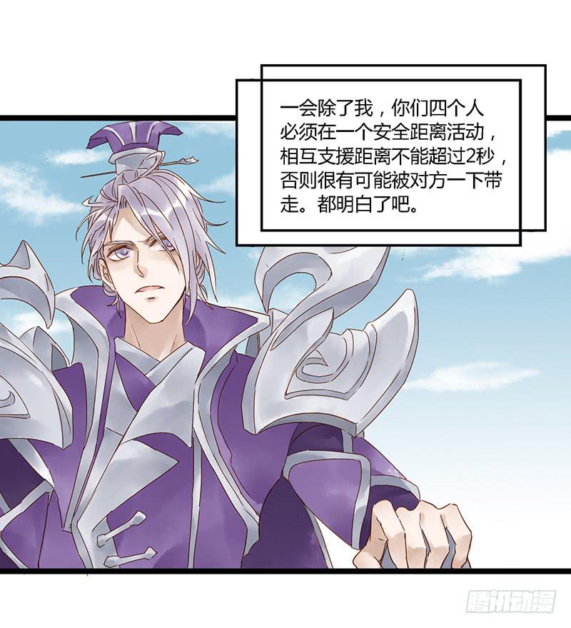 第二十四话 CP大战（六）23