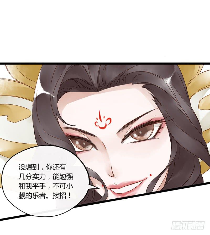 第三十五话 大唐盛世（四）1
