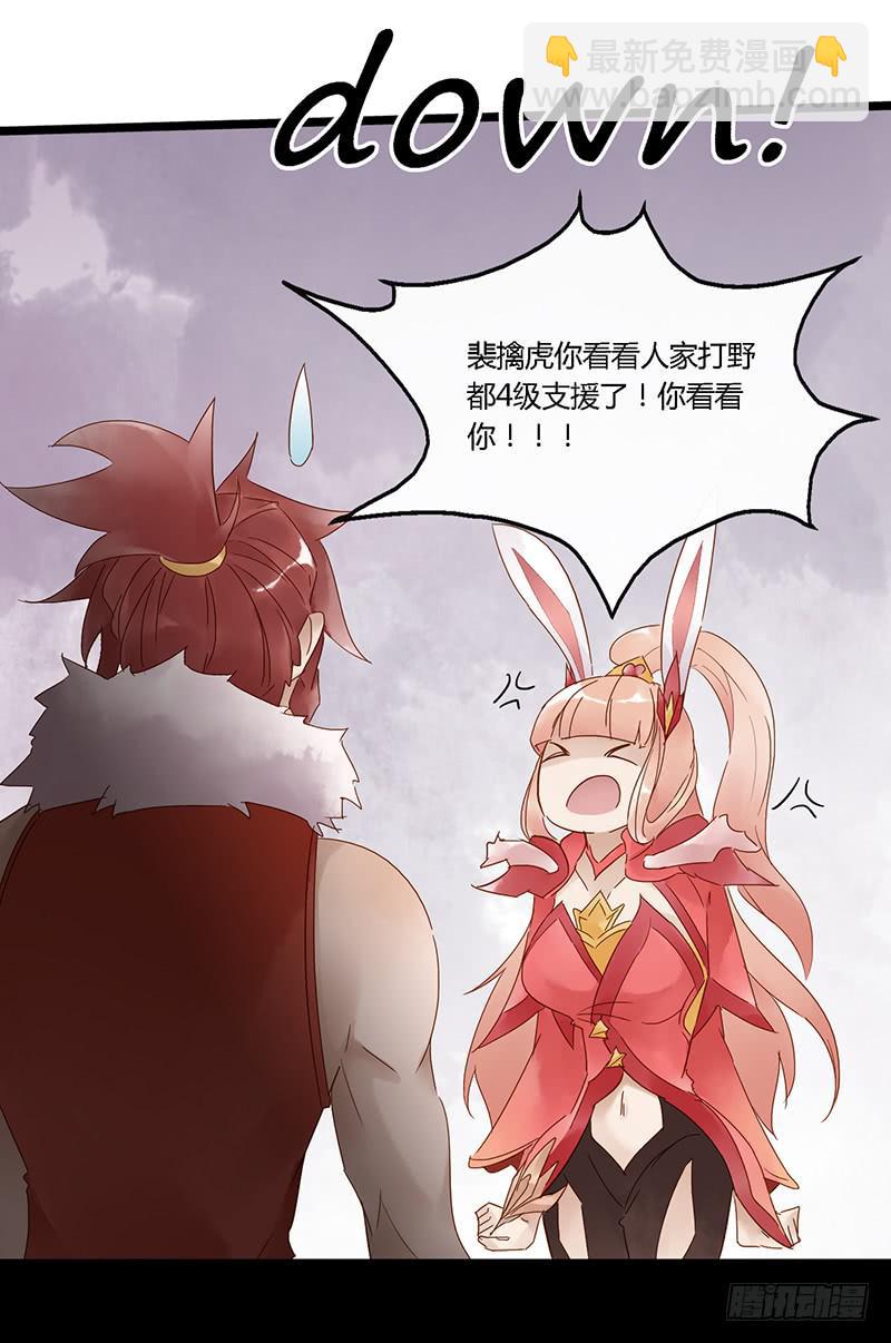 第三十五话 大唐盛世（四）16