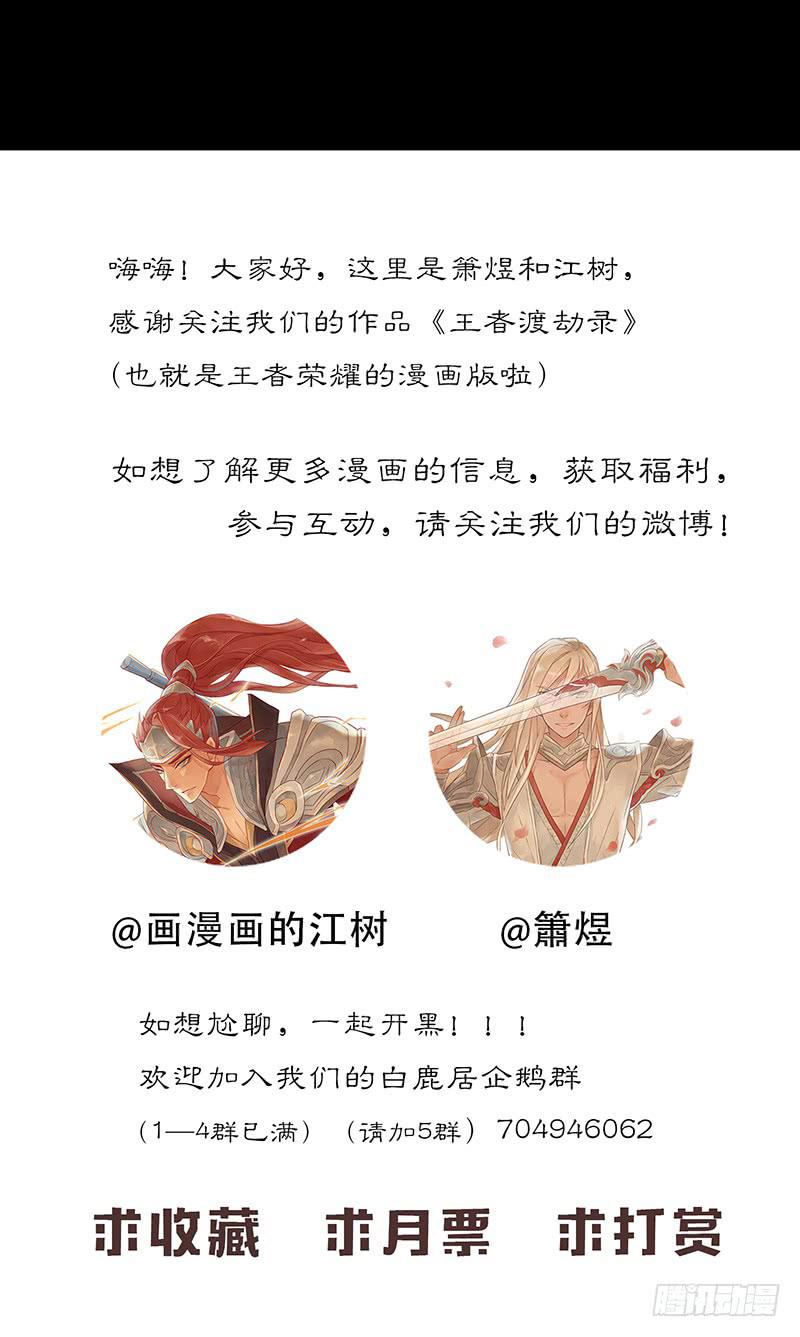 第三十五话 大唐盛世（四）17