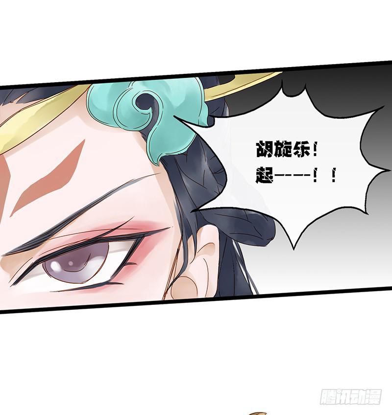 第三十五话 大唐盛世（四）2