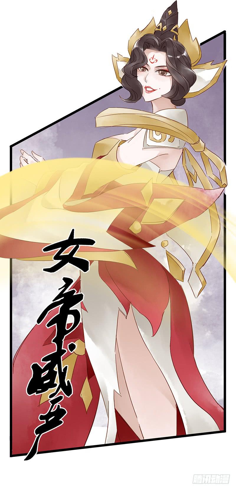 第三十五话 大唐盛世（四）4