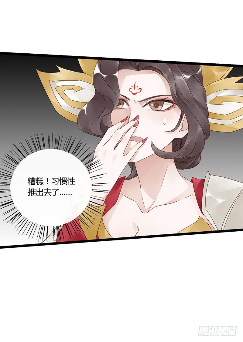 第三十五话 大唐盛世（四）6