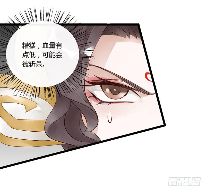 第三十五话 大唐盛世（四）9