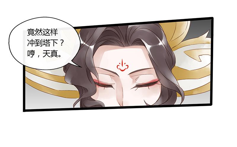 第三十八话 大唐盛世（七）15