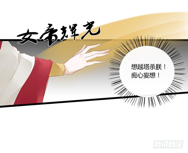 第三十八话 大唐盛世（七）17