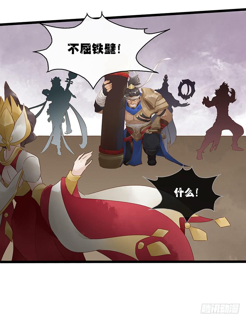 第三十八话 大唐盛世（七）18