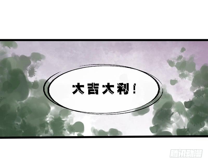 第三十八话 大唐盛世（七）2
