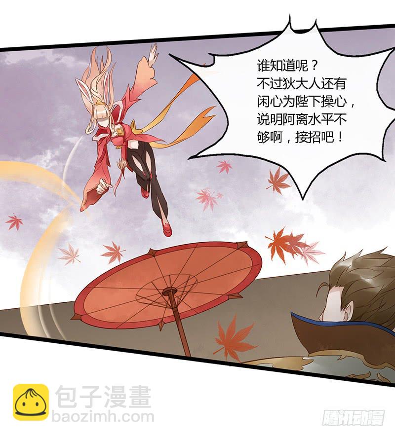 第三十八话 大唐盛世（七）9