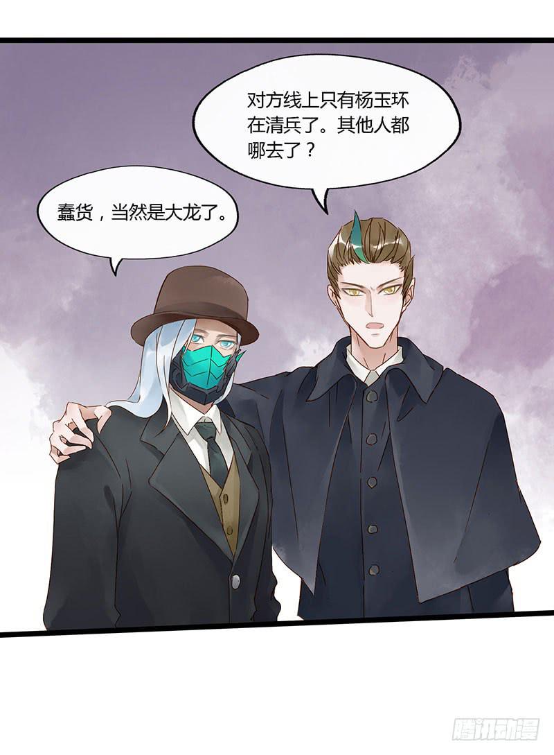 第四十一话 大唐盛世（十）1
