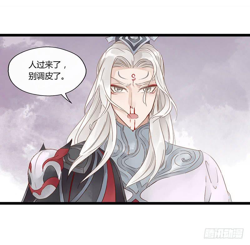第四十一话 大唐盛世（十）15