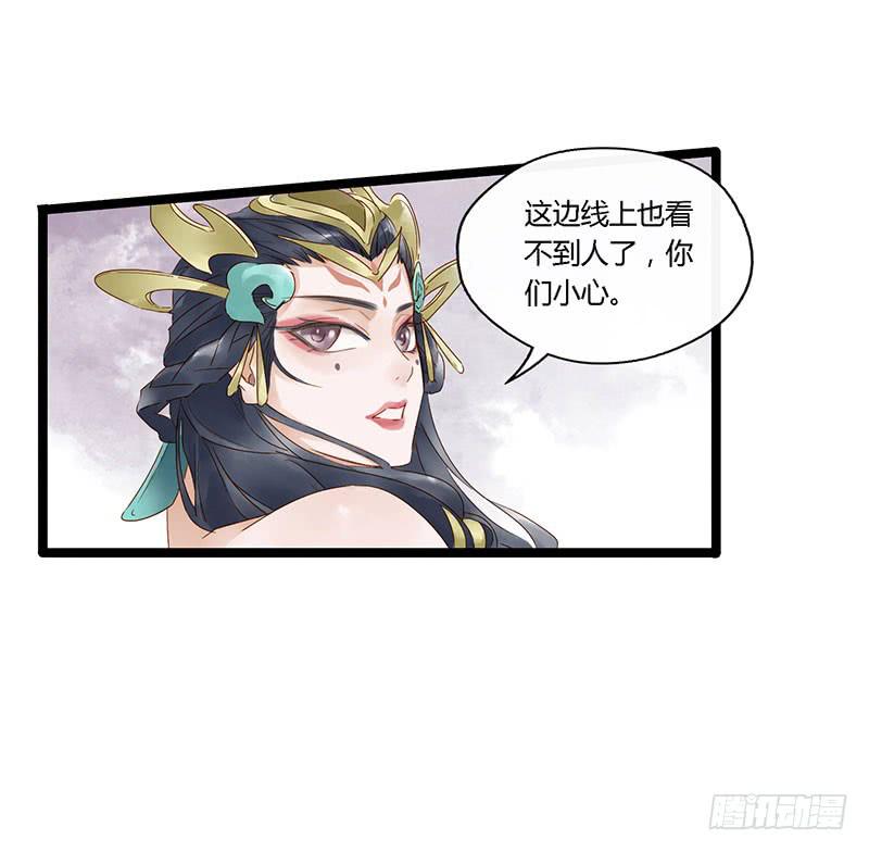 第四十一话 大唐盛世（十）18