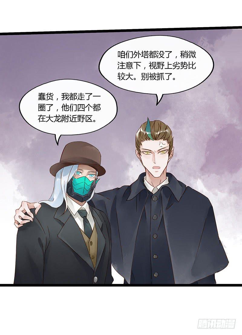 第四十一话 大唐盛世（十）2