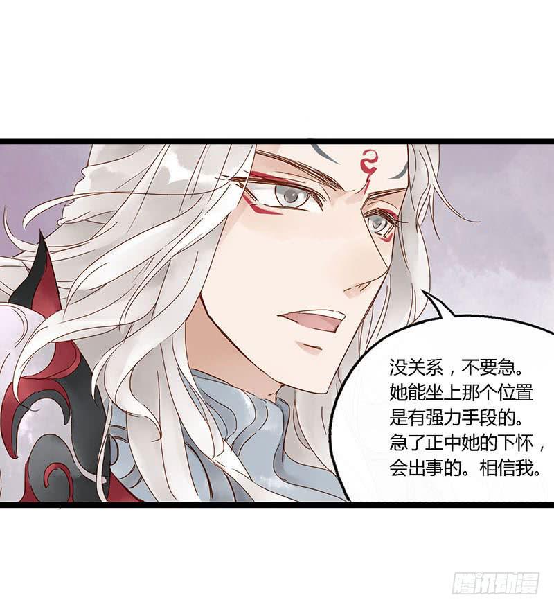 第四十一话 大唐盛世（十）27