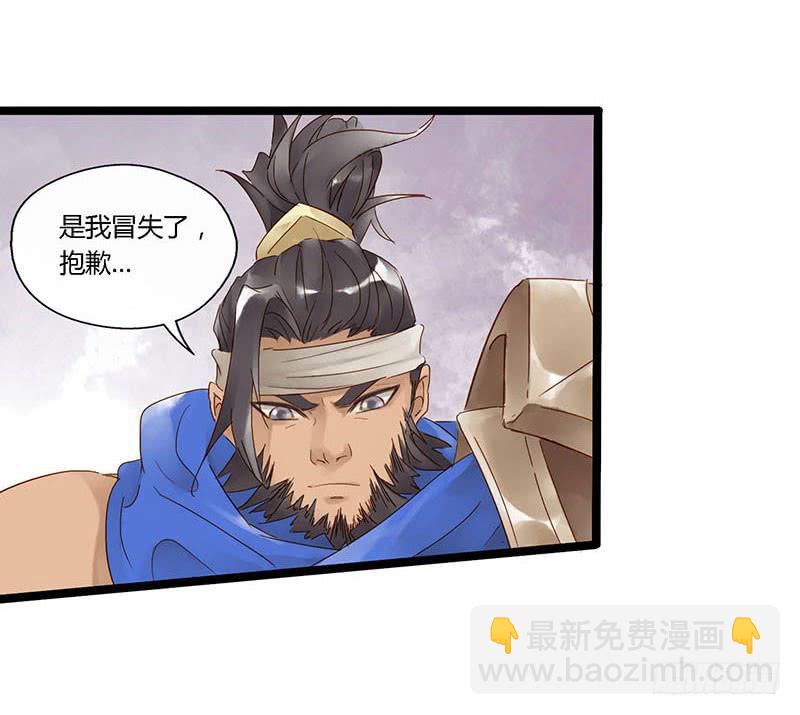 第四十一话 大唐盛世（十）29