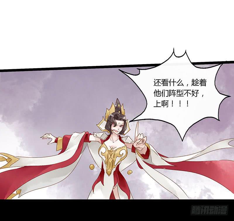 第四十一话 大唐盛世（十）30