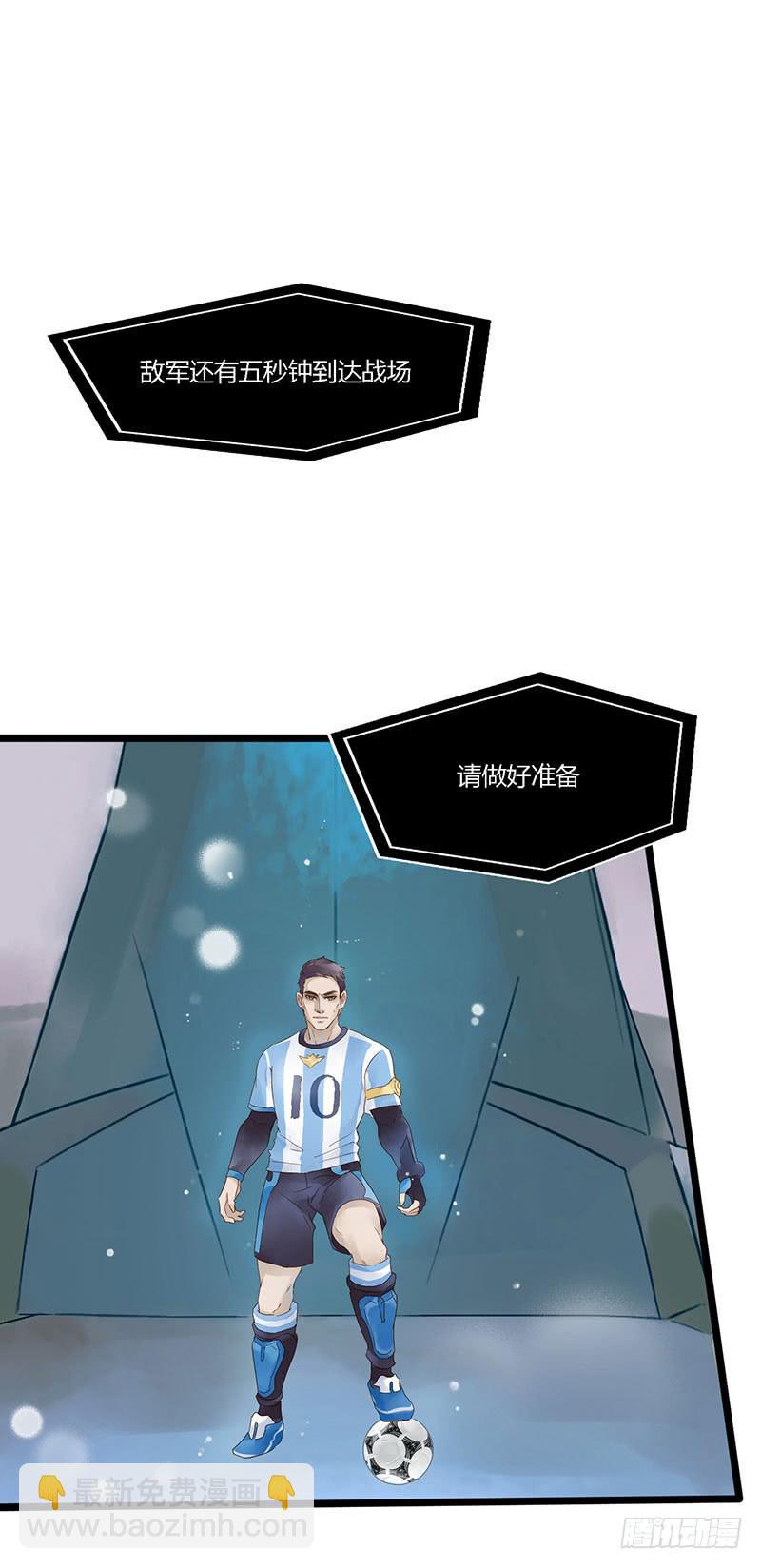 第四十四话 裴勤虎是coser1