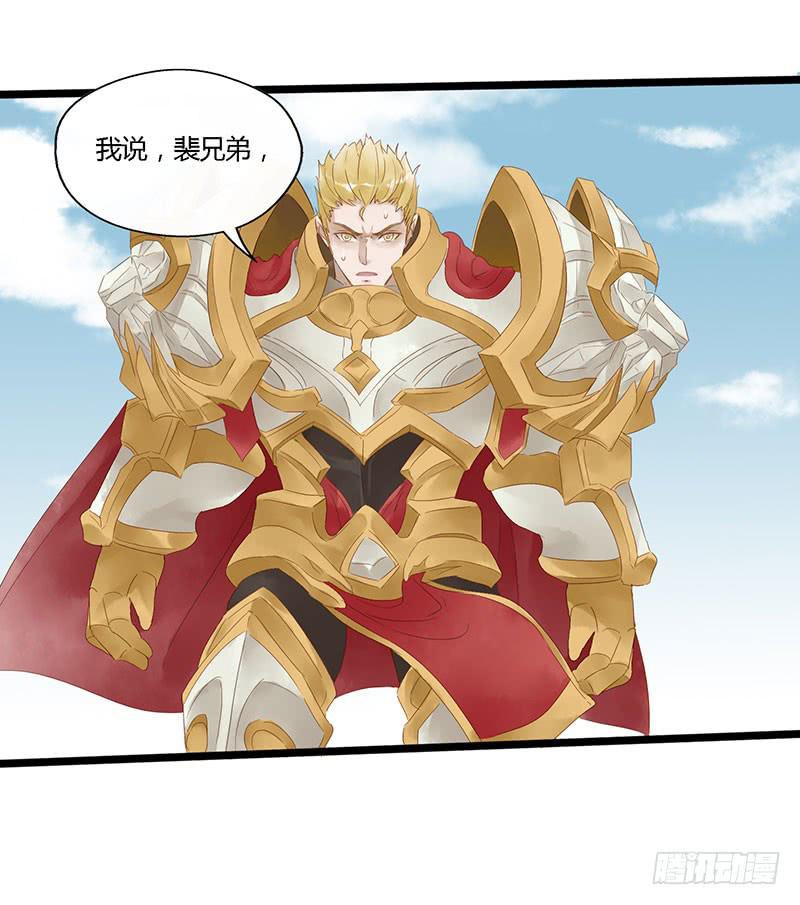 第四十四话 裴勤虎是coser12