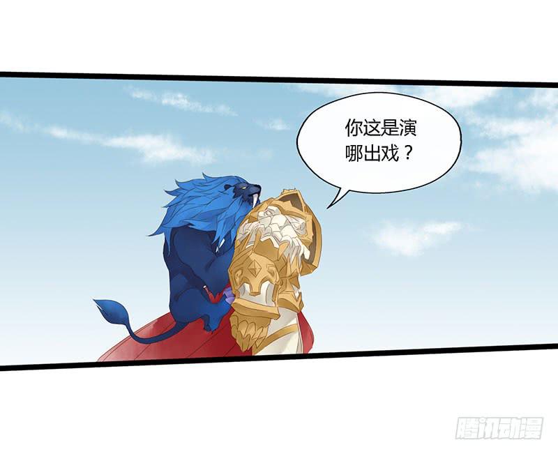 第四十四话 裴勤虎是coser13