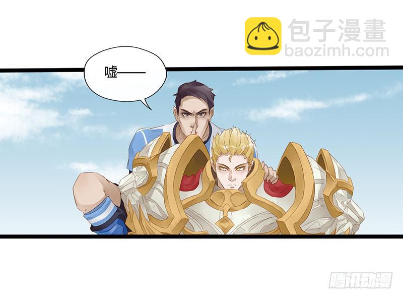 第四十四话 裴勤虎是coser14