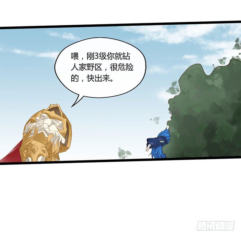 第四十四话 裴勤虎是coser16