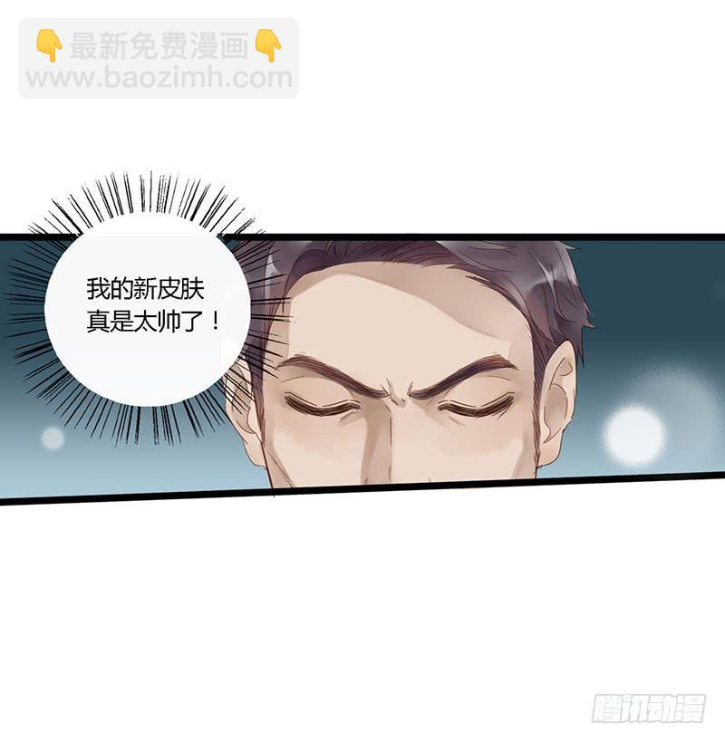 第四十四话 裴勤虎是coser2