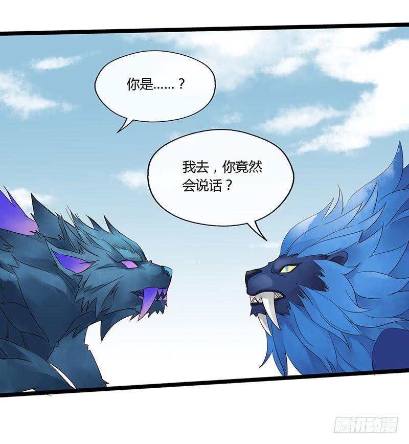 第四十四话 裴勤虎是coser20