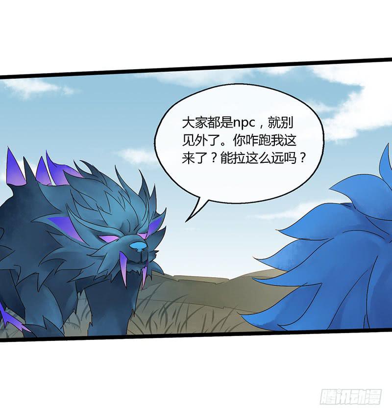 第四十四话 裴勤虎是coser21