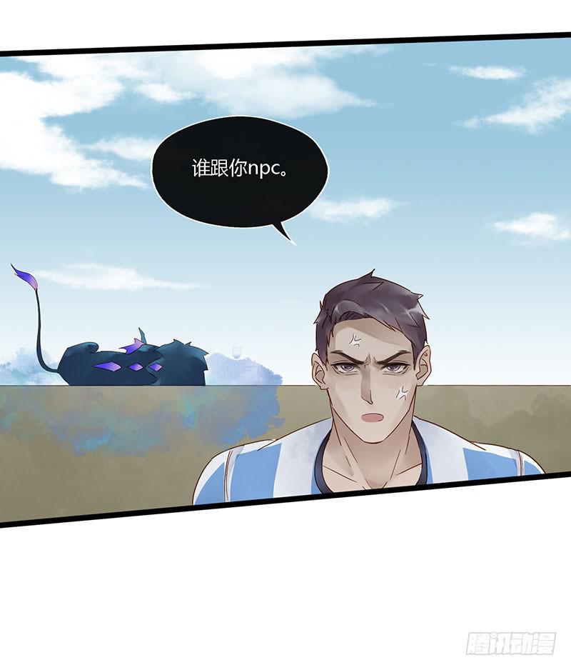 第四十四话 裴勤虎是coser23