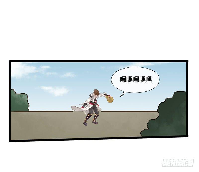 第四十四话 裴勤虎是coser24
