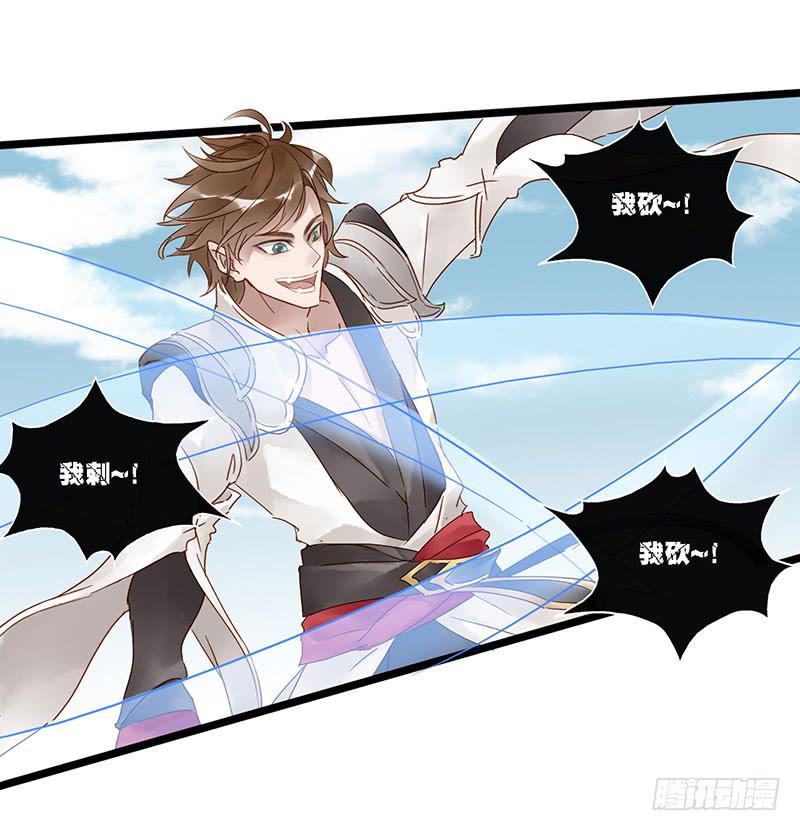 第四十四话 裴勤虎是coser29