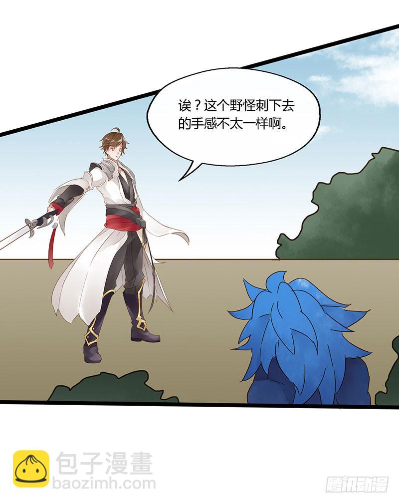 第四十四话 裴勤虎是coser30