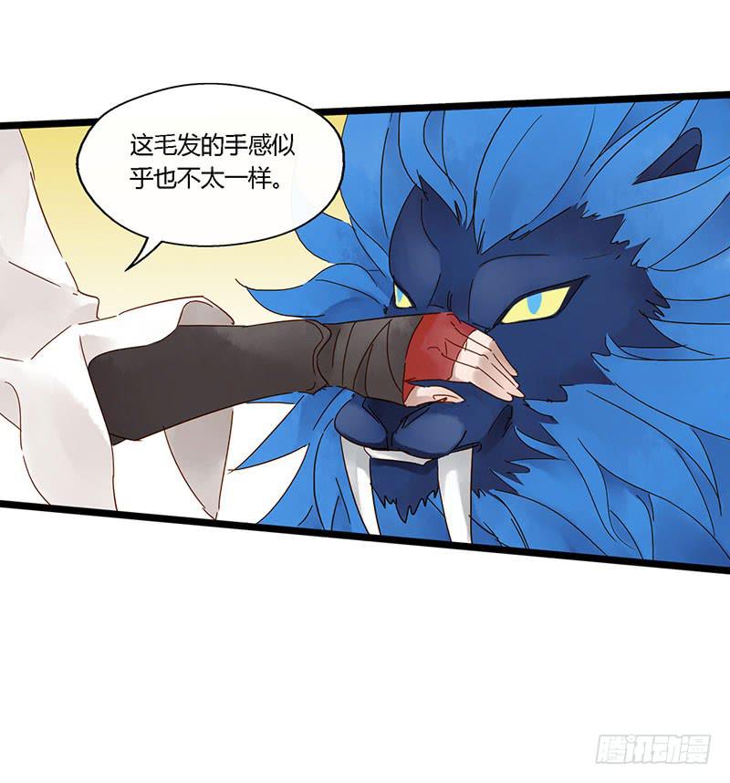 第四十四话 裴勤虎是coser31