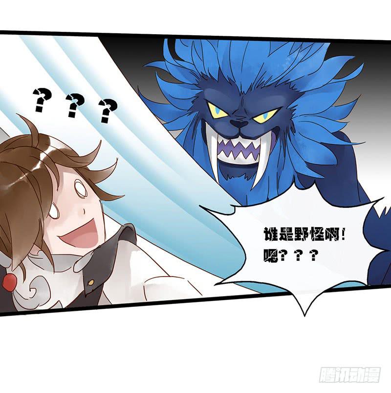第四十四话 裴勤虎是coser32