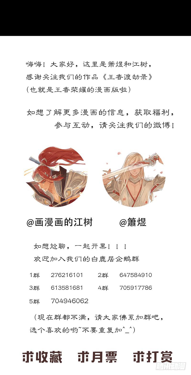 第四十四话 裴勤虎是coser37