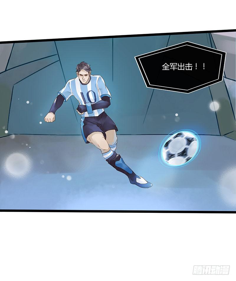 第四十四话 裴勤虎是coser4