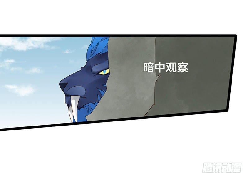 第四十四话 裴勤虎是coser8