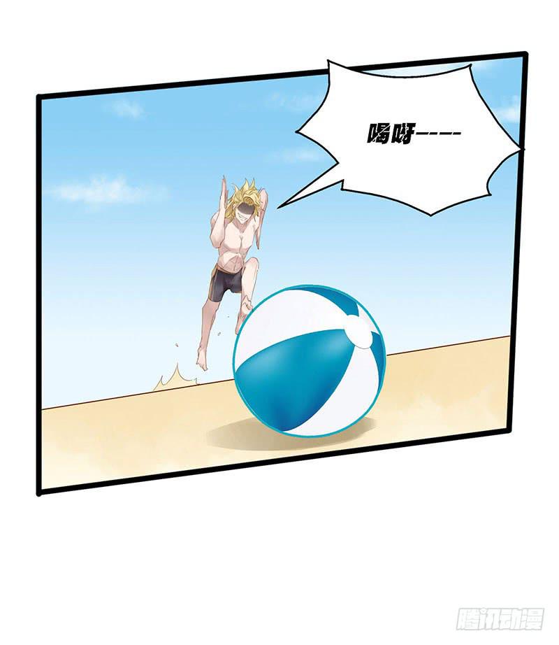 第四十五话 夏天的味道11