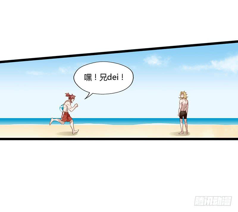 第四十五话 夏天的味道18