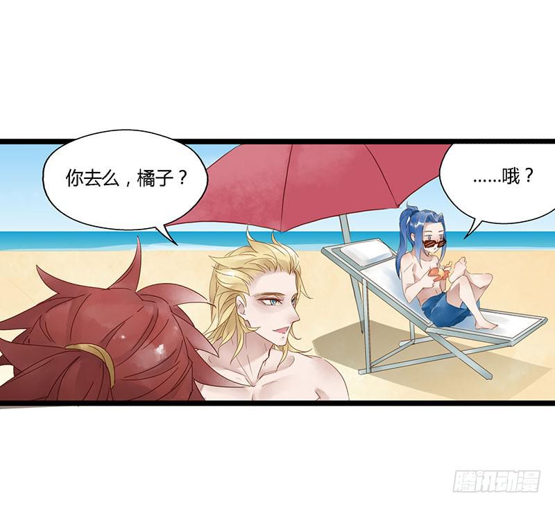 第四十五话 夏天的味道22