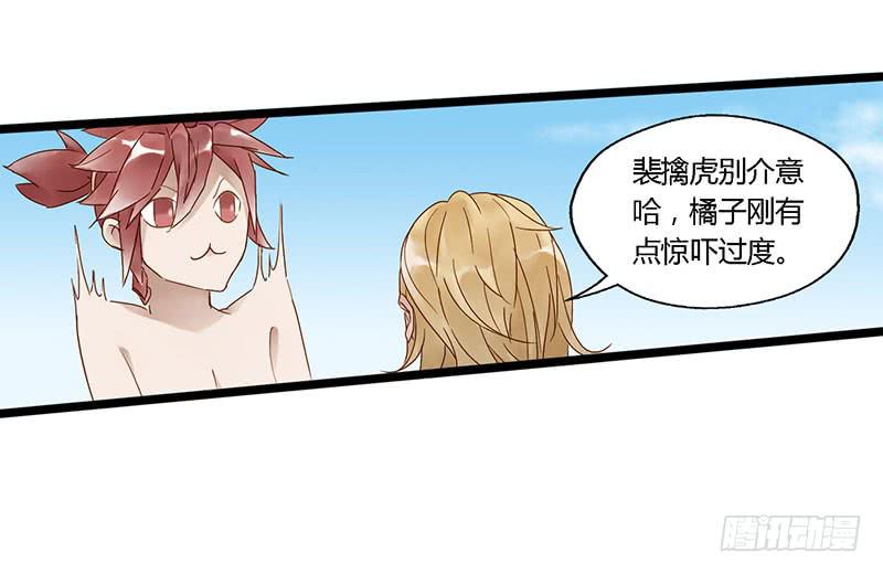 第四十五话 夏天的味道24