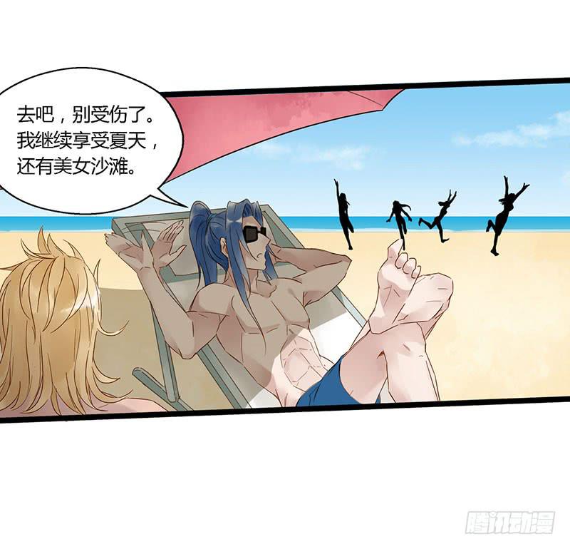 第四十五话 夏天的味道27